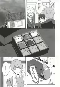Page 4 of Schmelzend - preview thumbnail