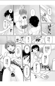 Page 11 of Nyotaika! Asa Mezametara Ore ga Onna...!? 2 - preview thumbnail