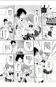 Page 3 of Nyotaika! Asa Mezametara Ore ga Onna...!? 2 - preview thumbnail