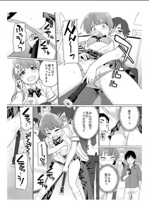 Page 8 of Nyotaika! Asa Mezametara Ore ga Onna...!? 2 - preview thumbnail