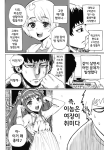Page 2 of Share★Chin - preview thumbnail
