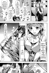 Page 3 of Boku to Sensei - preview thumbnail