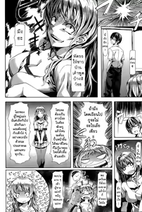 Page 4 of Boku to Sensei - preview thumbnail