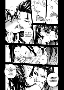 Page 18 of Mentality - preview thumbnail