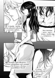 Page 6 of Mentality - preview thumbnail
