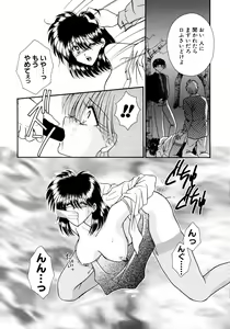 Page 128 of MADE in HEAVEN - preview thumbnail