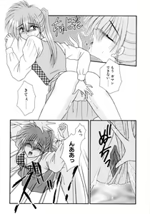 Page 152 of MADE in HEAVEN - preview thumbnail