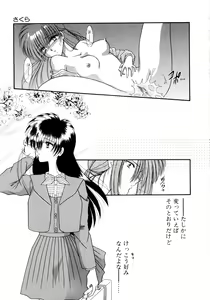 Page 18 of MADE in HEAVEN - preview thumbnail