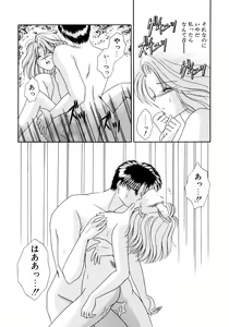 Page 35 of MADE in HEAVEN - preview thumbnail