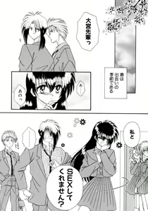 Page 4 of MADE in HEAVEN - preview thumbnail