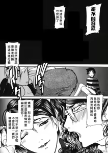 Page 101 of Kouhan - preview thumbnail
