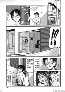 Page 115 of Kouhan - preview thumbnail