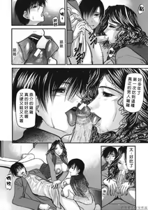 Page 12 of Kouhan - preview thumbnail