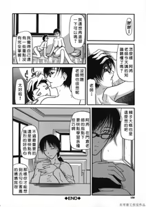 Page 149 of Kouhan - preview thumbnail