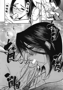 Page 155 of Kouhan - preview thumbnail