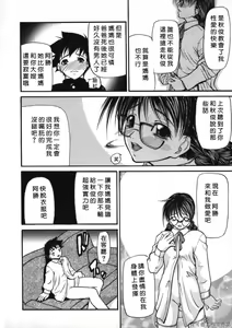 Page 193 of Kouhan - preview thumbnail