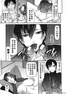 Page 21 of Kouhan - preview thumbnail