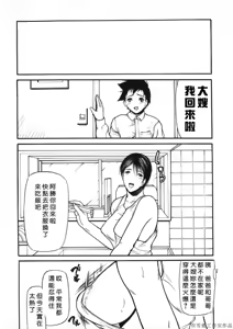 Page 24 of Kouhan - preview thumbnail