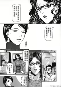 Page 43 of Kouhan - preview thumbnail