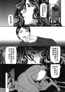 Page 44 of Kouhan - preview thumbnail
