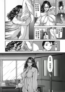 Page 58 of Kouhan - preview thumbnail