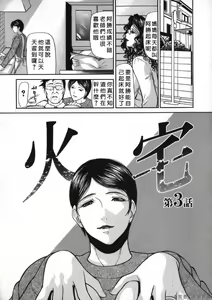 Page 59 of Kouhan - preview thumbnail