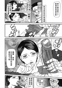 Page 60 of Kouhan - preview thumbnail