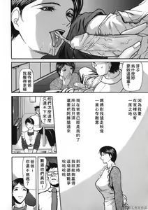 Page 62 of Kouhan - preview thumbnail