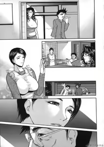 Page 63 of Kouhan - preview thumbnail