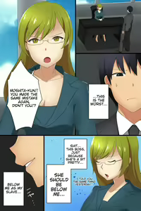 Page 29 of Hyoushiki Seal ~ Hararetara Sakaraenai Ecchi na Seal - preview thumbnail