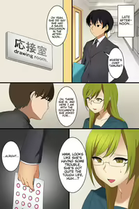 Page 41 of Hyoushiki Seal ~ Hararetara Sakaraenai Ecchi na Seal - preview thumbnail