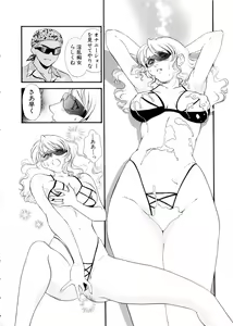 Page 82 of Hitozuma Moyou 3 Midarezuma - preview thumbnail