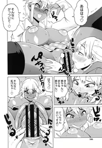 Page 106 of Shota Hunting - preview thumbnail