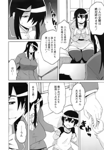 Page 40 of Shota Hunting - preview thumbnail