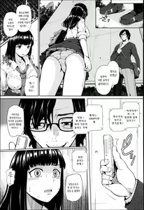 Page 152 of Uri-Uri JK - preview thumbnail