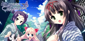Page 3 of Kiss Yori Saki ni Koi Yori Hayaku - preview thumbnail