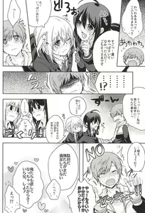 Page 21 of Daga ￮￮-Ijiri wa Oretachi Suki da na! - preview thumbnail
