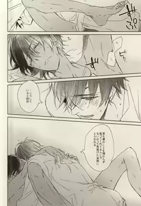 Page 15 of Kawaki - preview thumbnail