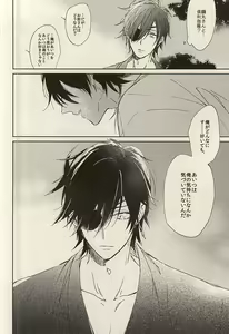 Page 21 of Kawaki - preview thumbnail