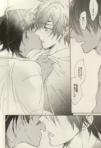 Page 33 of Kawaki - preview thumbnail