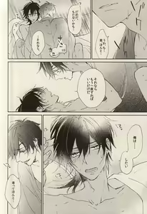 Page 39 of Kawaki - preview thumbnail