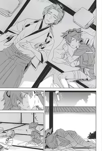Page 3 of Tokeru - preview thumbnail