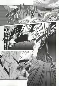 Page 3 of Suizen no Mato - preview thumbnail