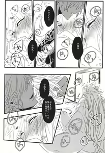 Page 9 of Furu Furu Yu - preview thumbnail