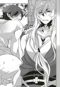 Page 11 of Sonna ni Yasashiku Semenai de - preview thumbnail
