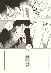 Page 13 of Osoi Uke Kane-san no Oyatsu - preview thumbnail