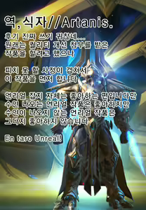Page 21 of reincarnation -Kuroi Kioku- - preview thumbnail