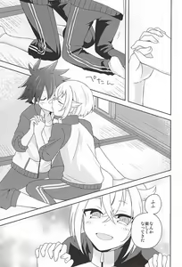 Page 6 of Suki no Shirushi no Kiss - preview thumbnail