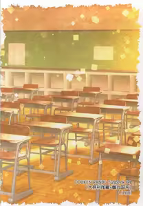 Page 26 of Seito no Kokuhaku - preview thumbnail