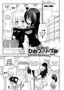 Page 63 of Chichi Yuri Girls - preview thumbnail